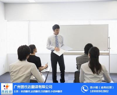 专业英语展会翻译公司 助力国际交流，精准传递商业价值