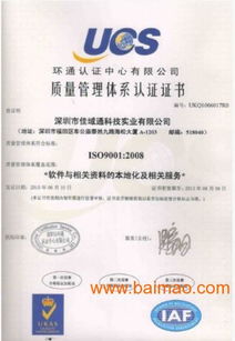 深圳专业翻译公司 一站式语言服务解决方案与报价指南