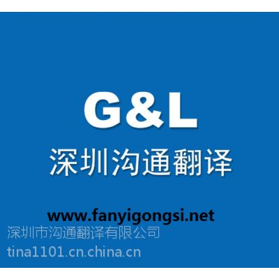 价格、厂家与中国供应商的翻译服务 连接全球贸易的关键桥梁