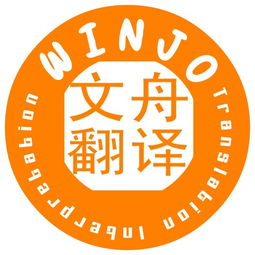 广州专业英语翻译服务 卓越笔译与口译，价格与规格详解